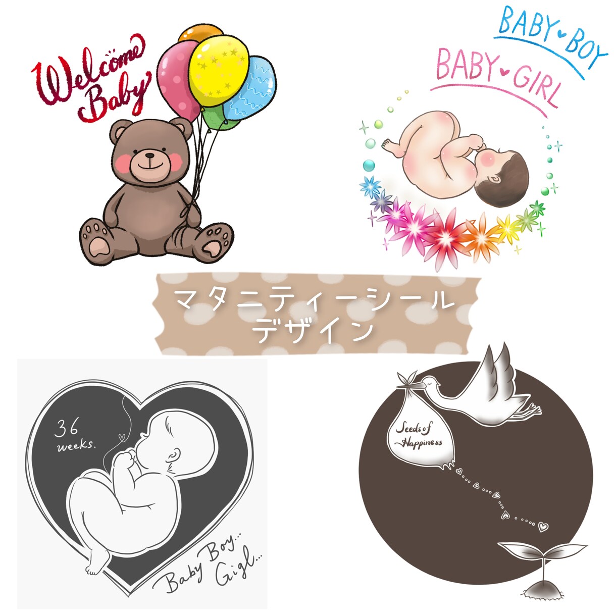 多種多様！テーマからロゴ/アイコン等デザインします 人物・動物・ロゴなど記念日プレゼント・イベント・タトゥーにも イメージ9