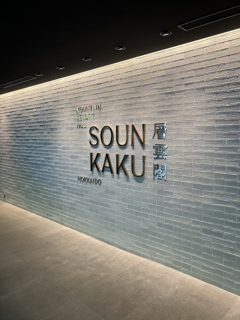 元大手照明メーカー設計者が照明プランを作成します 住宅と店舗の照明設計実績あり。理想の空間創りをサポートします イメージ8