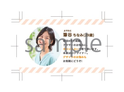 名刺やショップカードの制作をします マルシェなどで配る名刺やショップカードの制作をします！ イメージ1