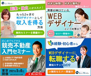 全サイズ【1,000円】各種画像作ります 低価格で最大限のパフォーマンス♪ イメージ2