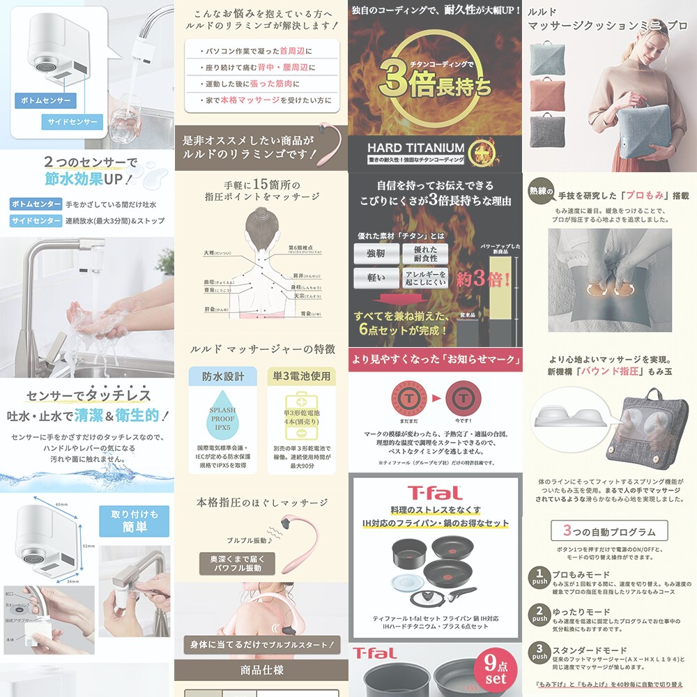 売れる！EC商品画像を作成します 楽天・Yahoo!・Amazonなどの商品画像をデザイン イメージ3