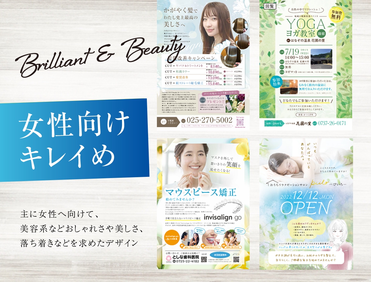 まるっとおまかせ【構成＋デザイン】チラシ作成します PRO認定！企業や商品の価値を高める読みやすさと信頼感 イメージ3