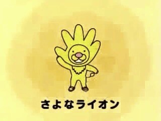 元 面接官。大手医薬品製造メーカー面接相談します 〜〜〜医薬品メーカーが気になるあなたへ。〜〜〜 イメージ1