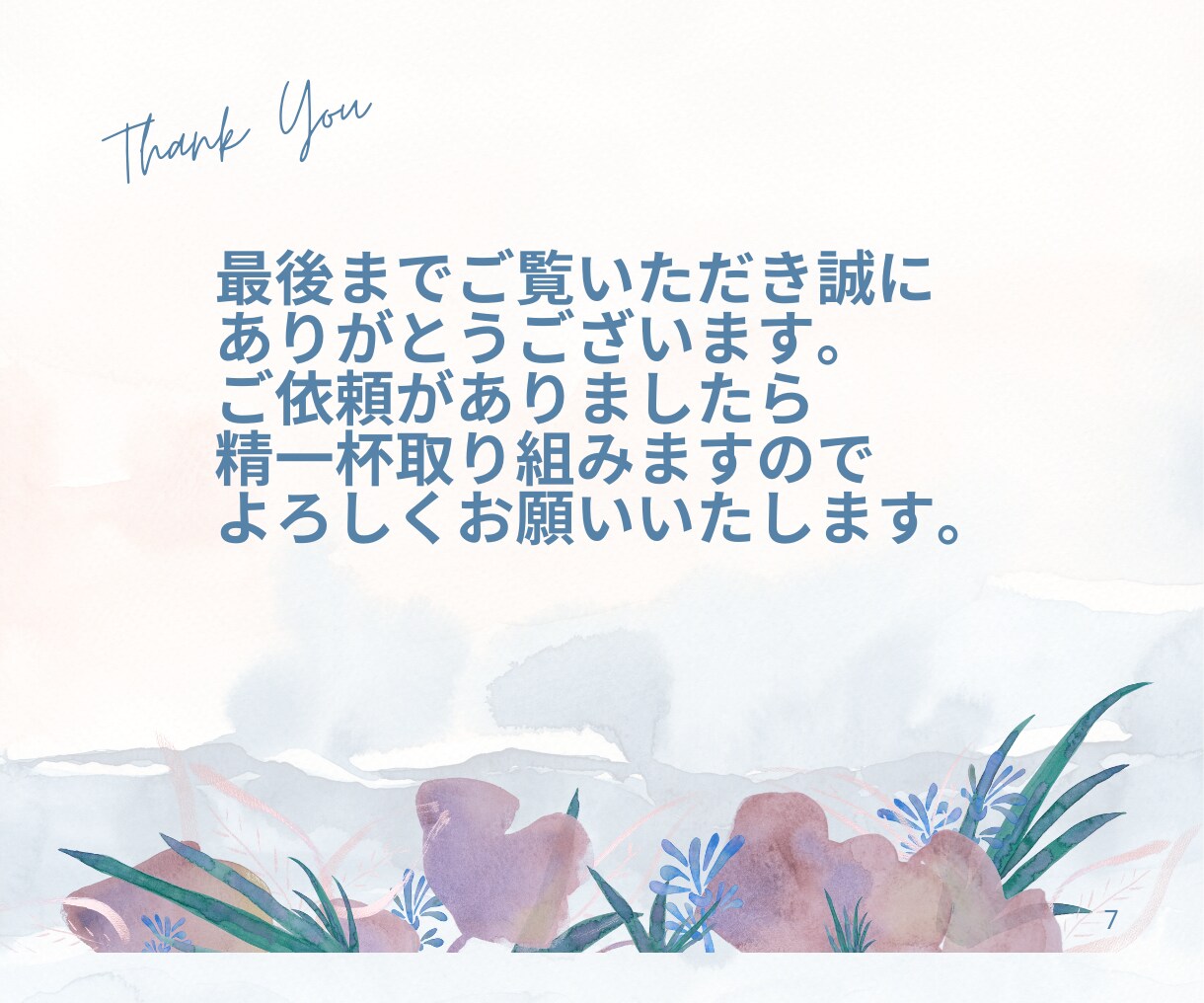 インスタグラムフィード投稿画像を作成します Canvaデザイナー主婦があなたを応援いたします！ イメージ9