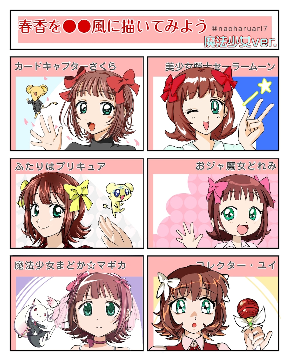 ご希望の絵柄でアイコン作成します 「あんな絵柄のアイコンがほしい」を叶えます イメージ1