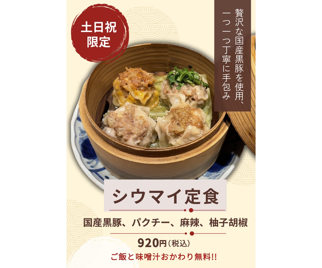 飲食店のメニューブックを魅力的に作ります 飲食店特化のコンテンツデザイナーが制作 イメージ10