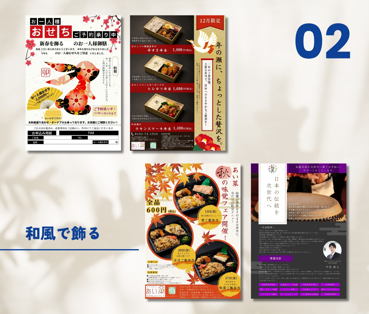 印刷郵送までOK！Canvaでチラシを制作します デザイン・印刷まるっとお任せOK！編集可能なCanvaで準備 イメージ5
