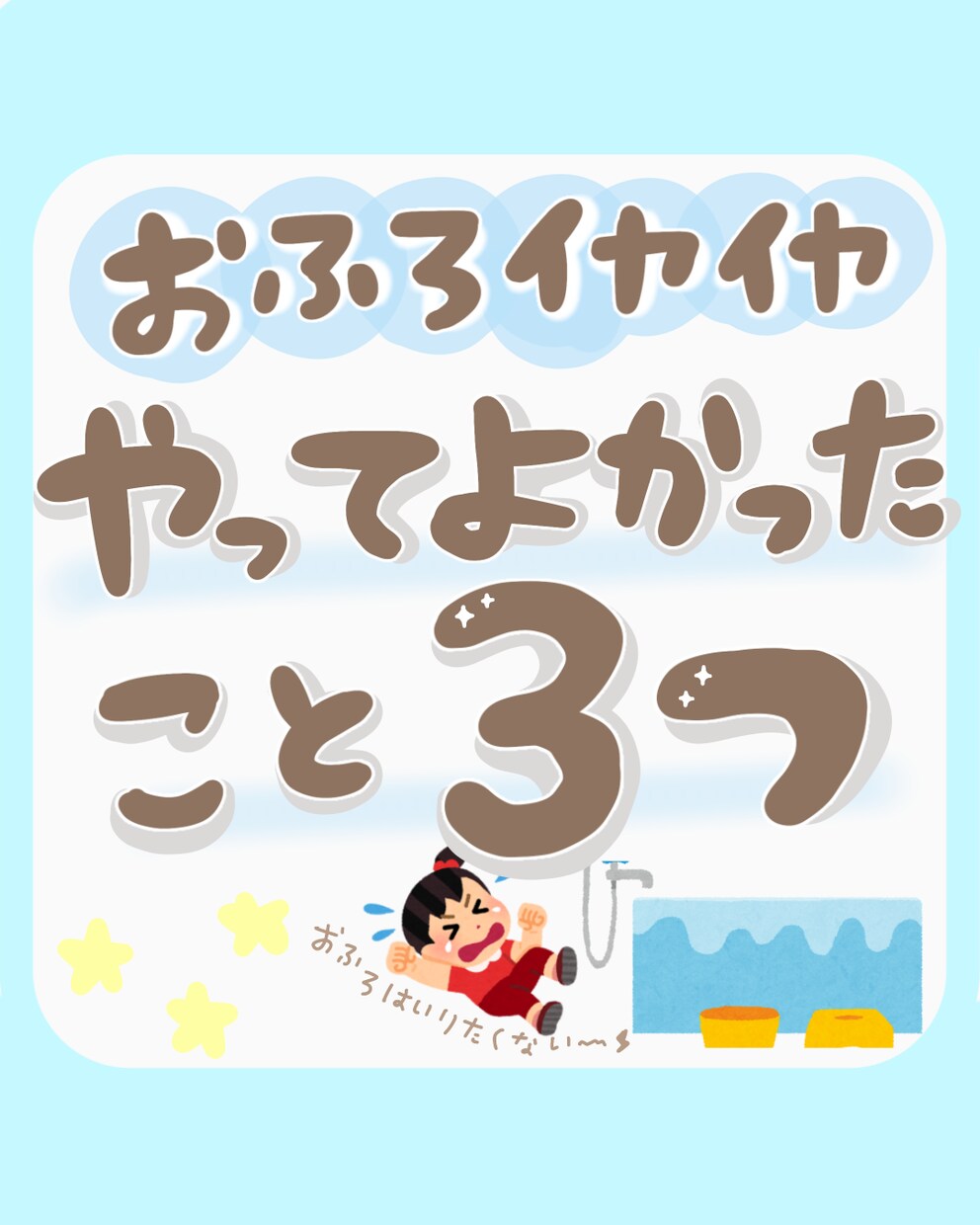 SNS投稿用画像に手書きで文字入れします 手書き文字画像で差別化しませんか？ イメージ2
