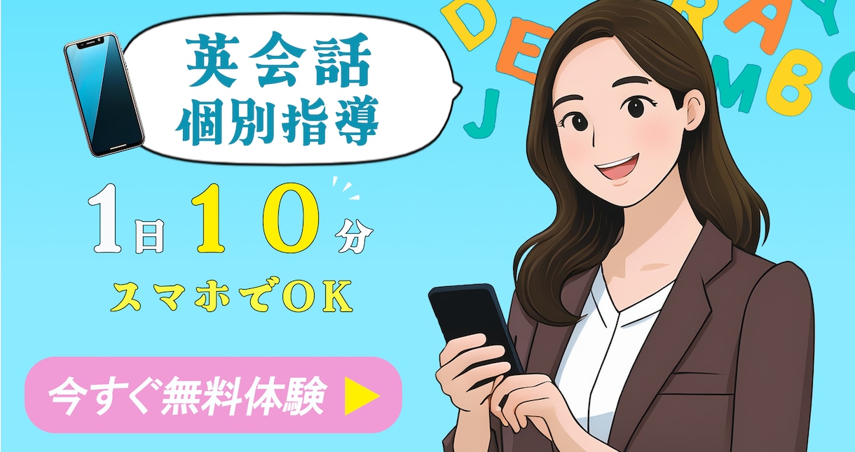 目を引くWeb画像作成します 親身に対応！イメージと宣伝効果を両立させたデザイン イメージ5