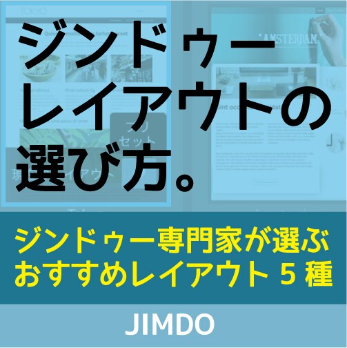 ジンドゥーお悩み相談室を個別開催します ジンドゥーのホームページ作りで悩んでいることを相談できる！ イメージ3