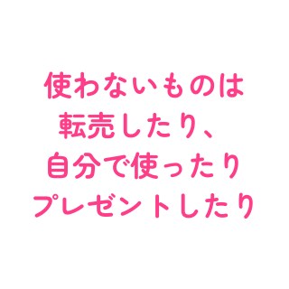 リスク0！やらないと損する逆転物販ノウハウ教えます 初月から0→1！ハードルが超低い、副業初心者の方におすすめ イメージ4