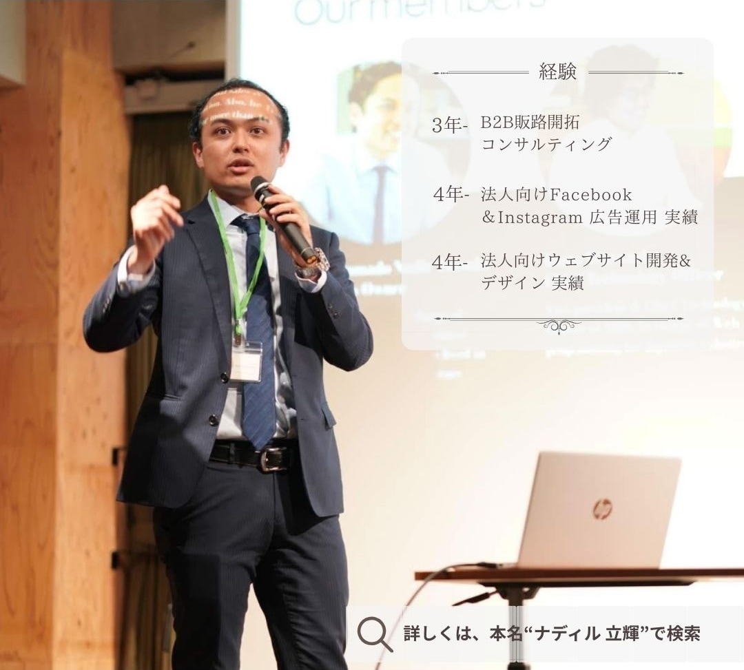 専門家が海外向けデジタル展示会を提供します -海外進出の相談室と事前相談窓口… イメージ7