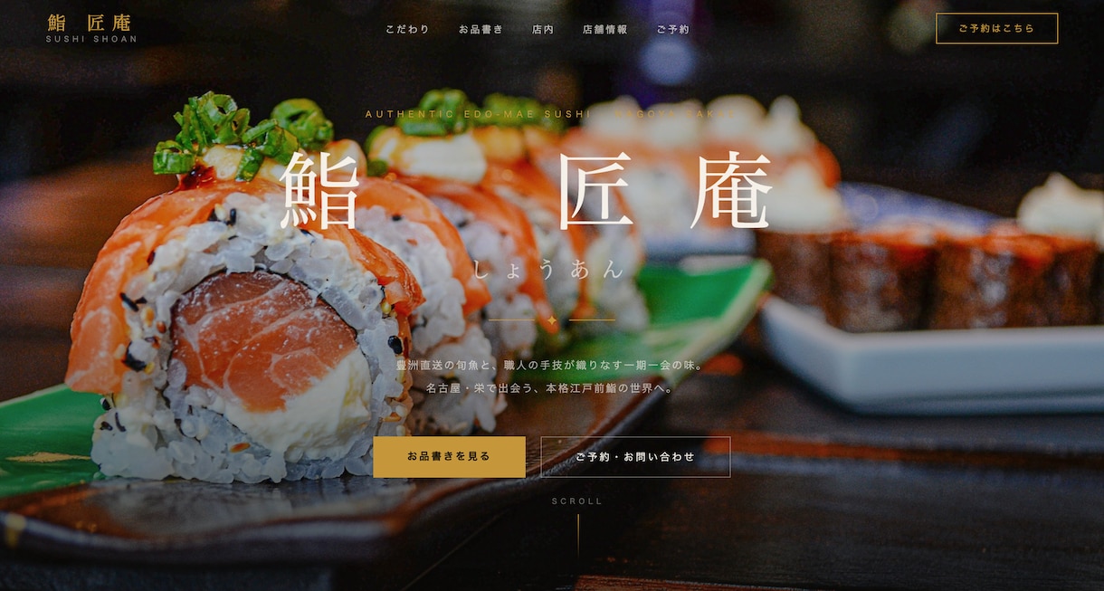 高品質 ホームページ・LPを最短3日で制作します 「テンプレートではなく、あなた専用のホームページを。」 イメージ1