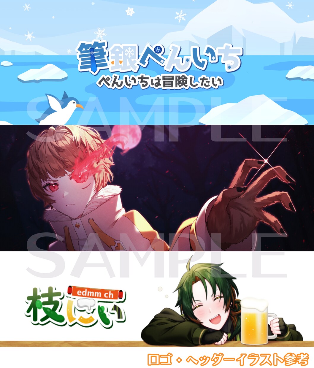 ハイクオリティなVtuberを全工程制作します キャラデザからモデリング、サポートまですべてお任せください！ イメージ6