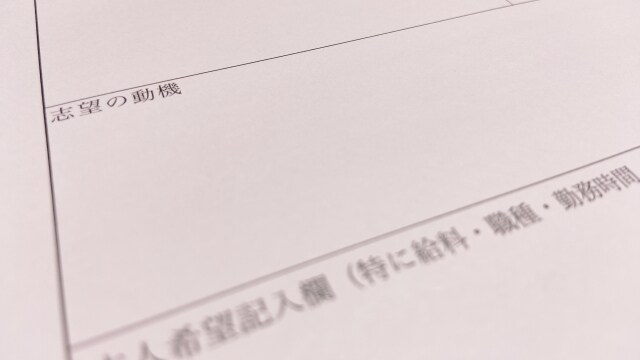中小企業現役人事があなたの新卒就活を支援します 知っていましたか？第一志望企業の内定獲得って実は難しいです。 イメージ2