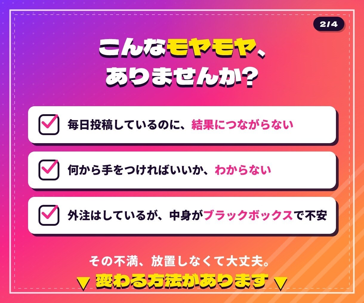 SNSは変えられます 常に最新を最速で反映させます！海外の最新情報を日本へ！ イメージ2