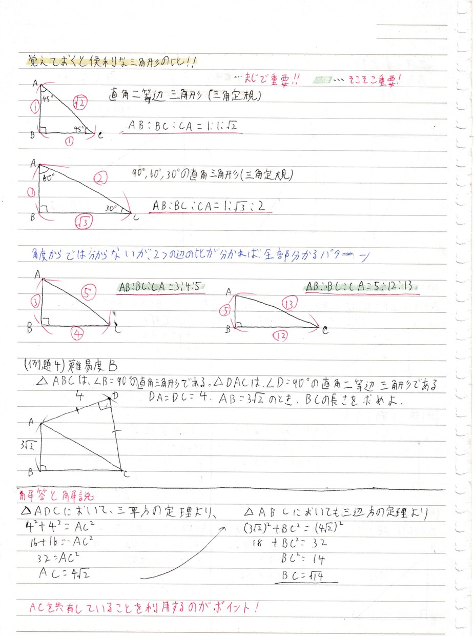 誰がみても分かる解説を作成します 勉強が苦手だった経験を活かして、学習方法のサポートもします！ イメージ2