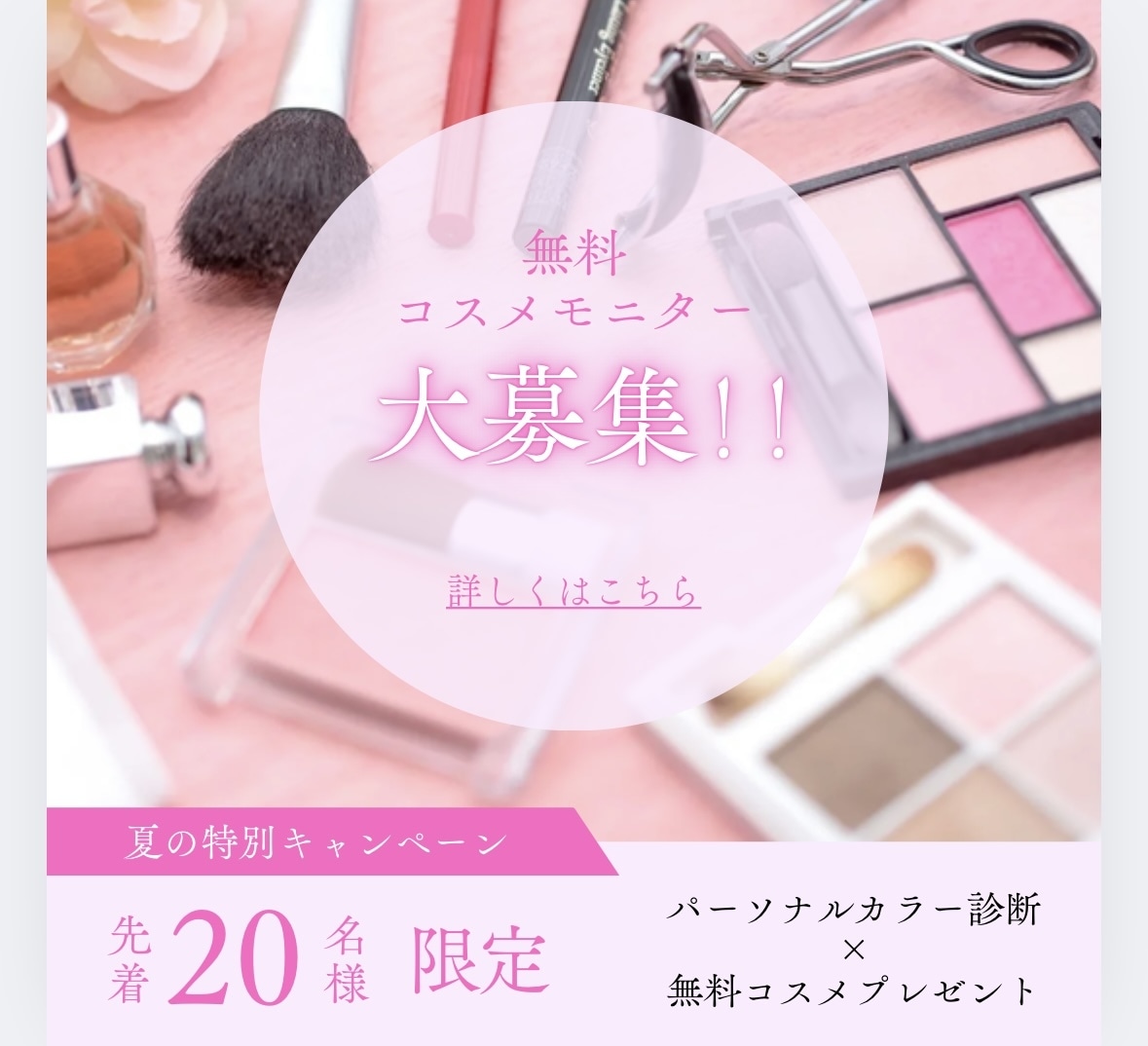 Web画像制作いたします パッと目を引くWeb画像を低価格で！！ イメージ2