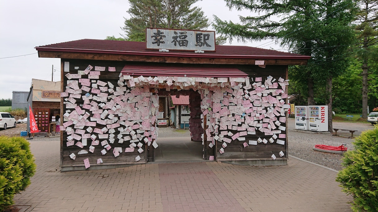 話して軽くなろ♡タロット占い付いてます 『対面身の上相談のプロが短時間から親身にお話伺います！』 イメージ3