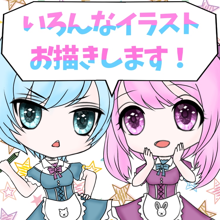 修正無料！即納！ちびキャラ&等身イラスト描きます アイコン等かわいいちび&等身キャラクターをお描きします イメージ5