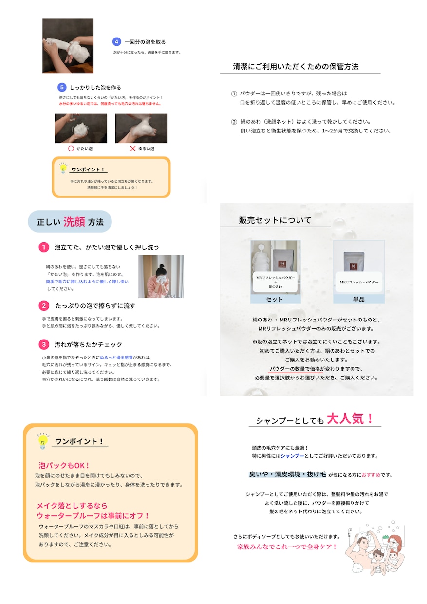 STUDIOで魅力を商品の魅力伝えるLP制作します ヒアリングから構成・デザインまで、まるっとお任せください。 イメージ5