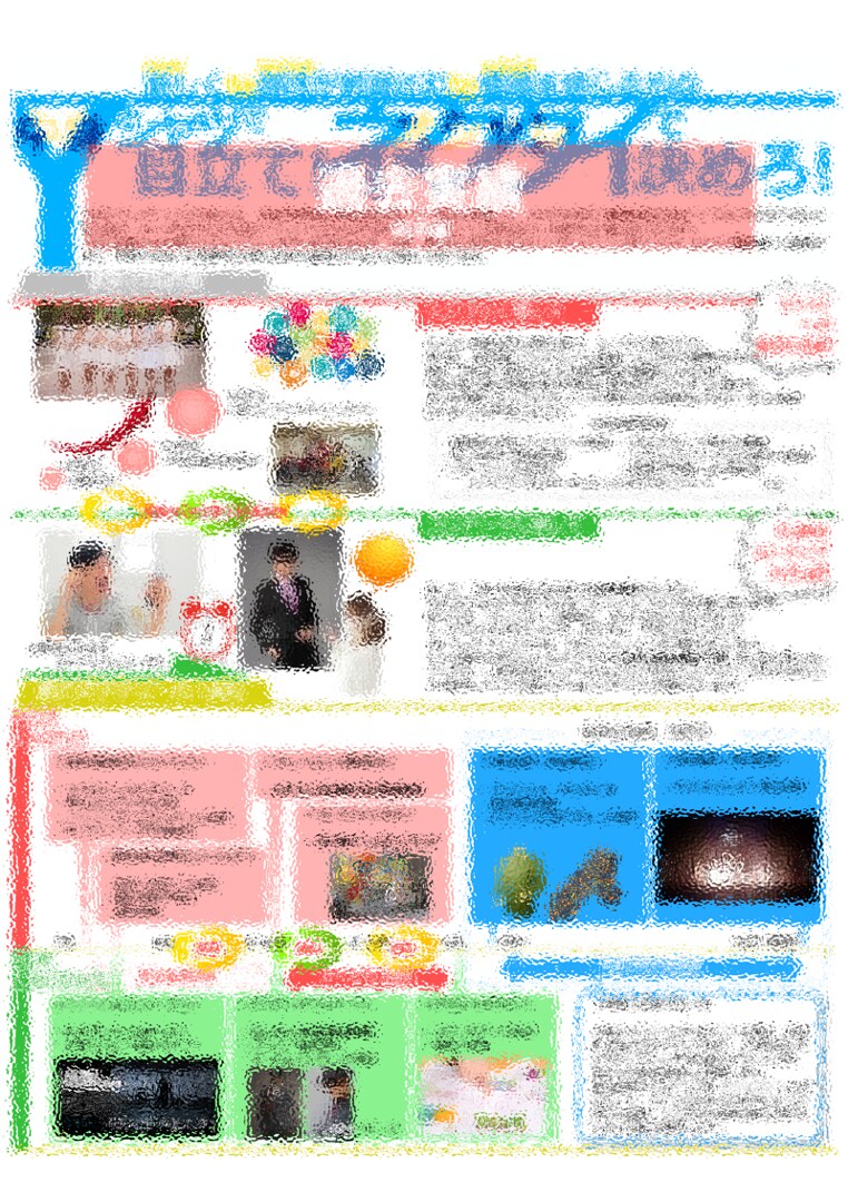 A3サイズ1枚で解り易いプレゼン資料を制作します 全てが1枚に収まった決済者にヒビクA3企画書です。 イメージ5