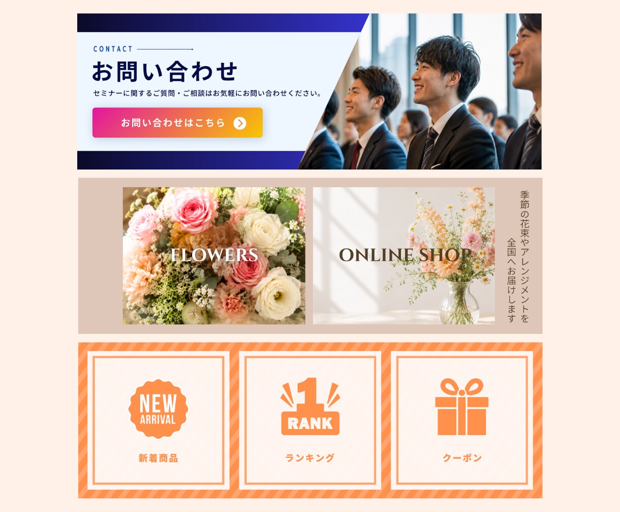 集客につながるLINEリッチメニューを制作します 業種やターゲットに合わせたデザインでアカウントを使いやすく。 イメージ4