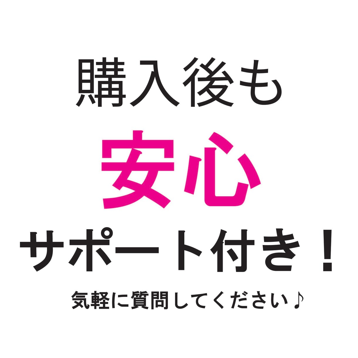 副業初めてでも大丈夫！半自動で稼げる方法教えます カンタン3ステップ！おすすめ副業！ イメージ9