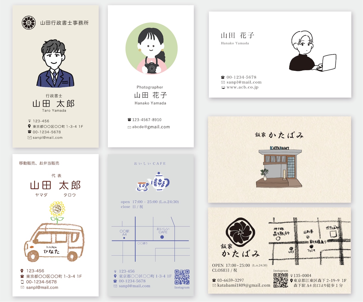 世界にひとつだけのイラストオーダー名刺作成します もらったら思わずとっておきたくなる名刺をご提案します イメージ1