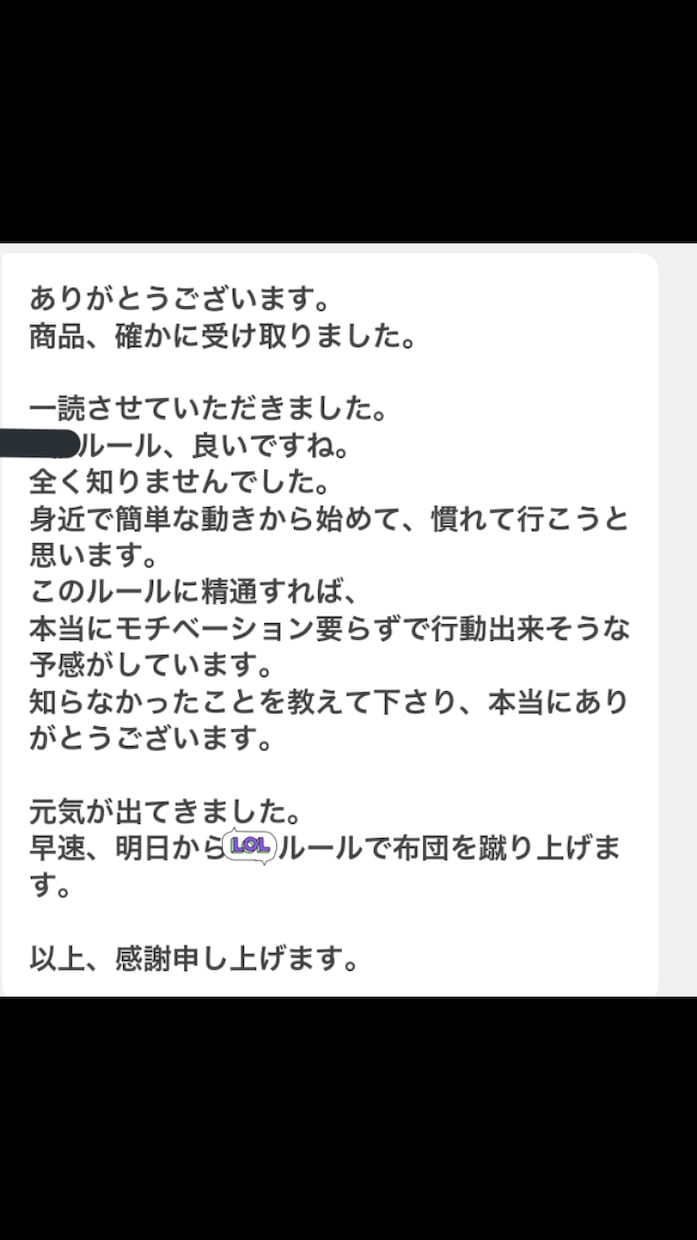重度の面倒くさがり屋を継続の鬼にする方法教えます 「継続」と友達になりあなたの目標を実現させませんか イメージ2