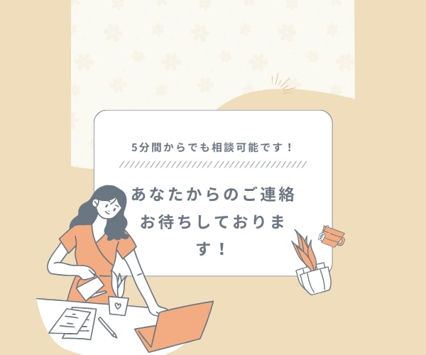 今、辛いあなたにゲイの僕が寄り添います 聞いてほしい事ずっと悩んでいる事、自由に話してみませんか？ イメージ5