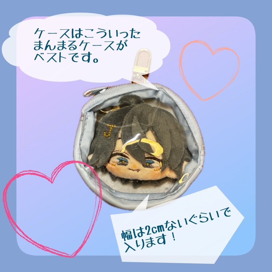 推しぬい(平面チビタイプ)作ります 推しぬいをこっそり持ち歩くためのキーホルダー！ イメージ6