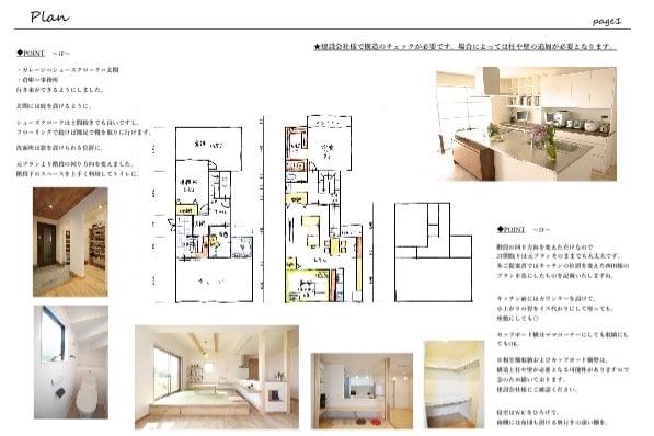 お部屋の模様替えや家具のレイアウトご提案します ■1部屋や1LDK〜相談可能◎ イメージ2