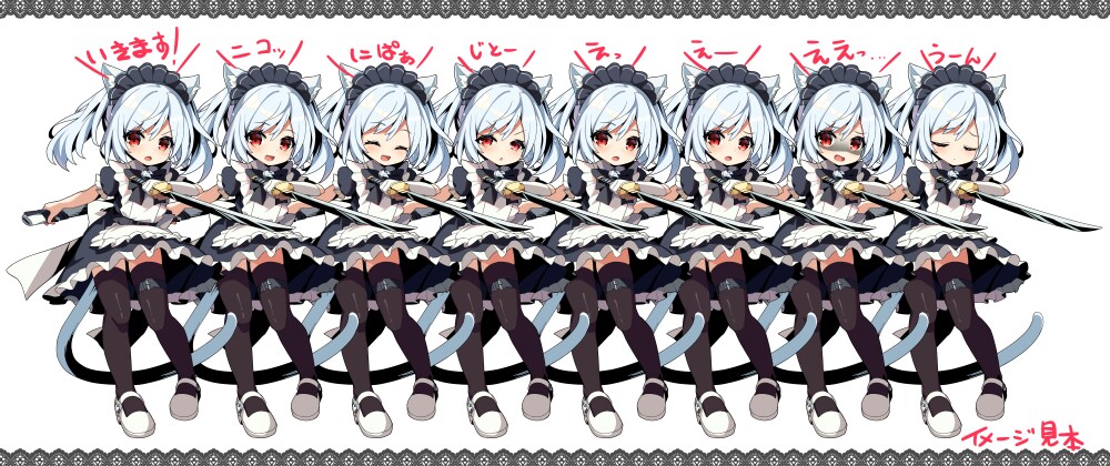 刀の猫耳メイドます 黒影でメリハリの利いた猫耳のメイドちゃん イメージ2