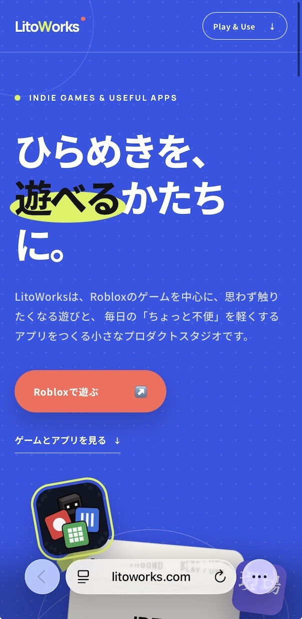 Roblox向けゲーム開発お受けします 最近日本でも話題のRobloxでのアプリリリースをお手伝い イメージ2