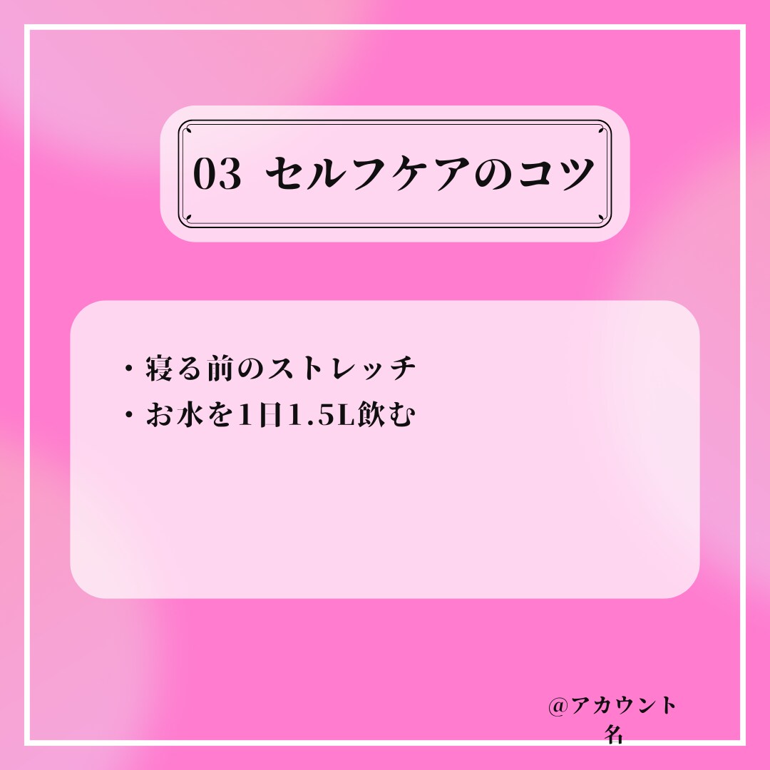 大人女性サロン向けSNS投稿画像を5枚制作します 初心者大歓迎！文字入れ代行でまるっとお任せも可能です イメージ5