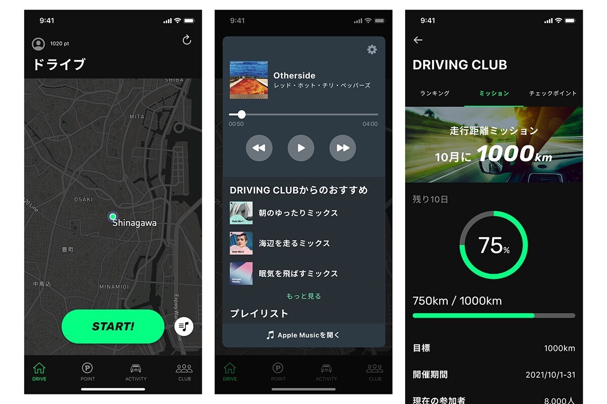 Web/アプリの既存画面をよりよくリデザインします 現役UIデザイナーが既存画面をリデザインします イメージ3