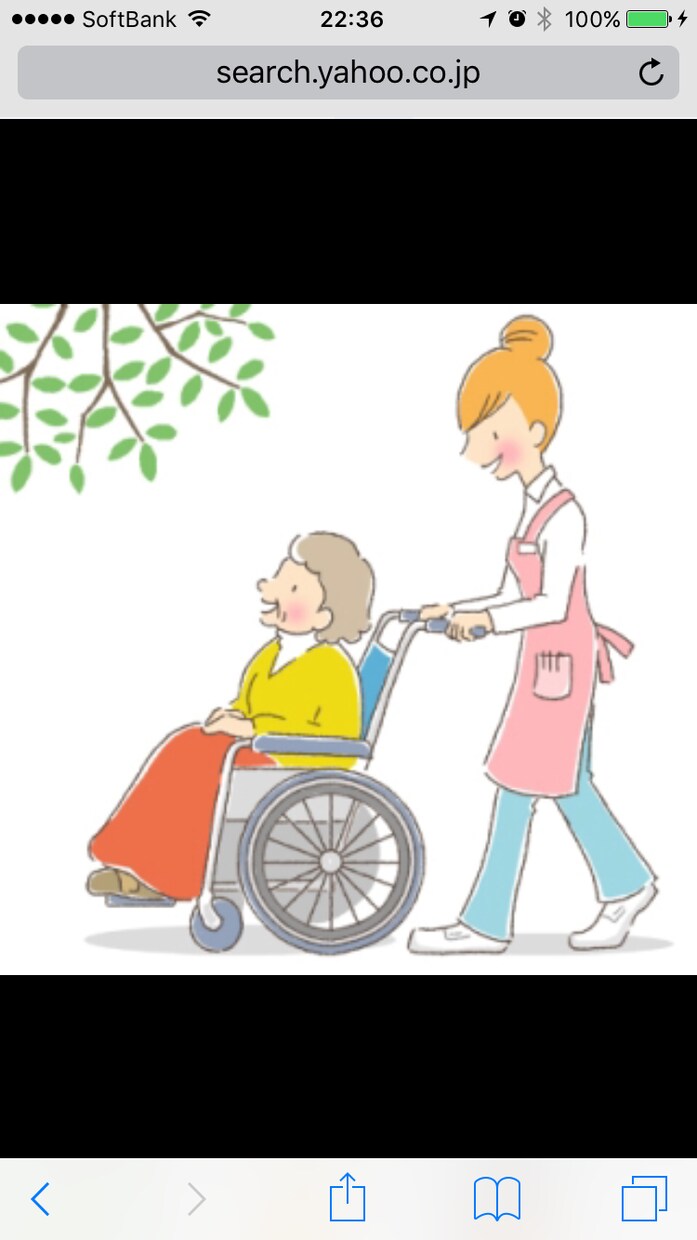 介護にお困りの方 お助けします どのように介護をしたら良いか？ 何でも聞いてください‼︎ イメージ1