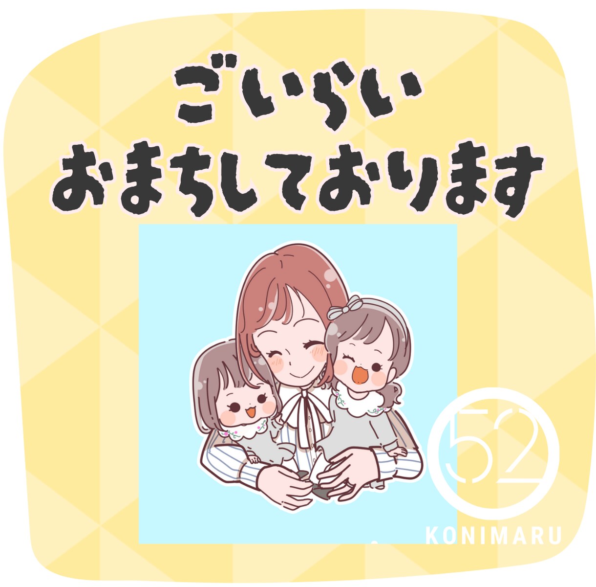 商用利用◯かわいい子どもの保育福祉のイラスト描ます 保育園/幼稚園/YouTubeの教育イラスト、アイコンに♪ イメージ10