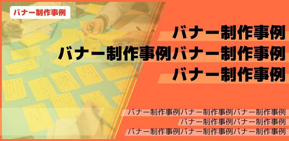 2000円から！高品質なバナー制作します 広告用バナー、SNS、サムネイル、WEB・ブログ素材など イメージ5