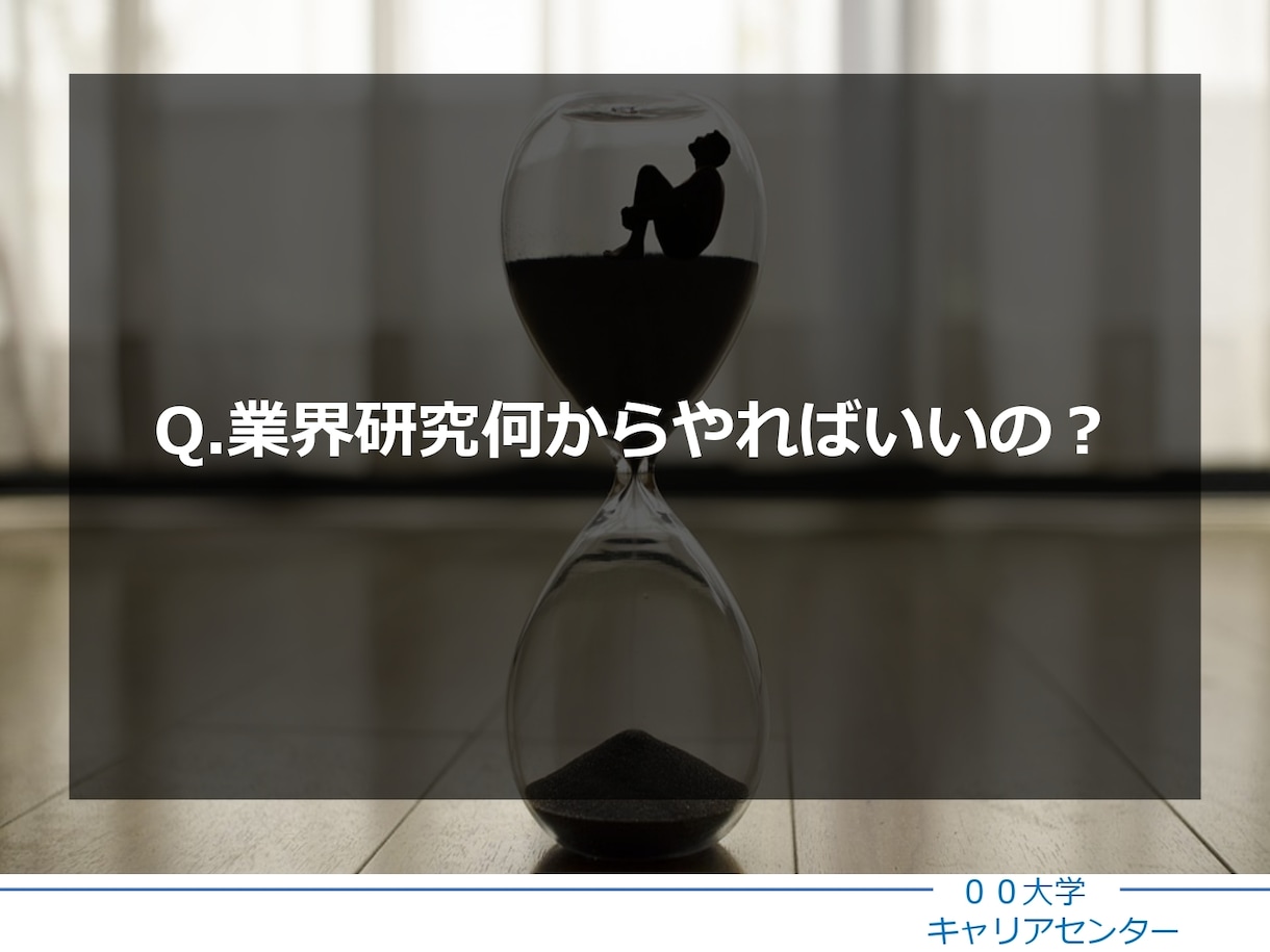 格安★一味違った飽きさせないプレゼン資料作ります 堅苦しいプレゼンで誰も聞いていないなんてもう嫌だ！ イメージ7