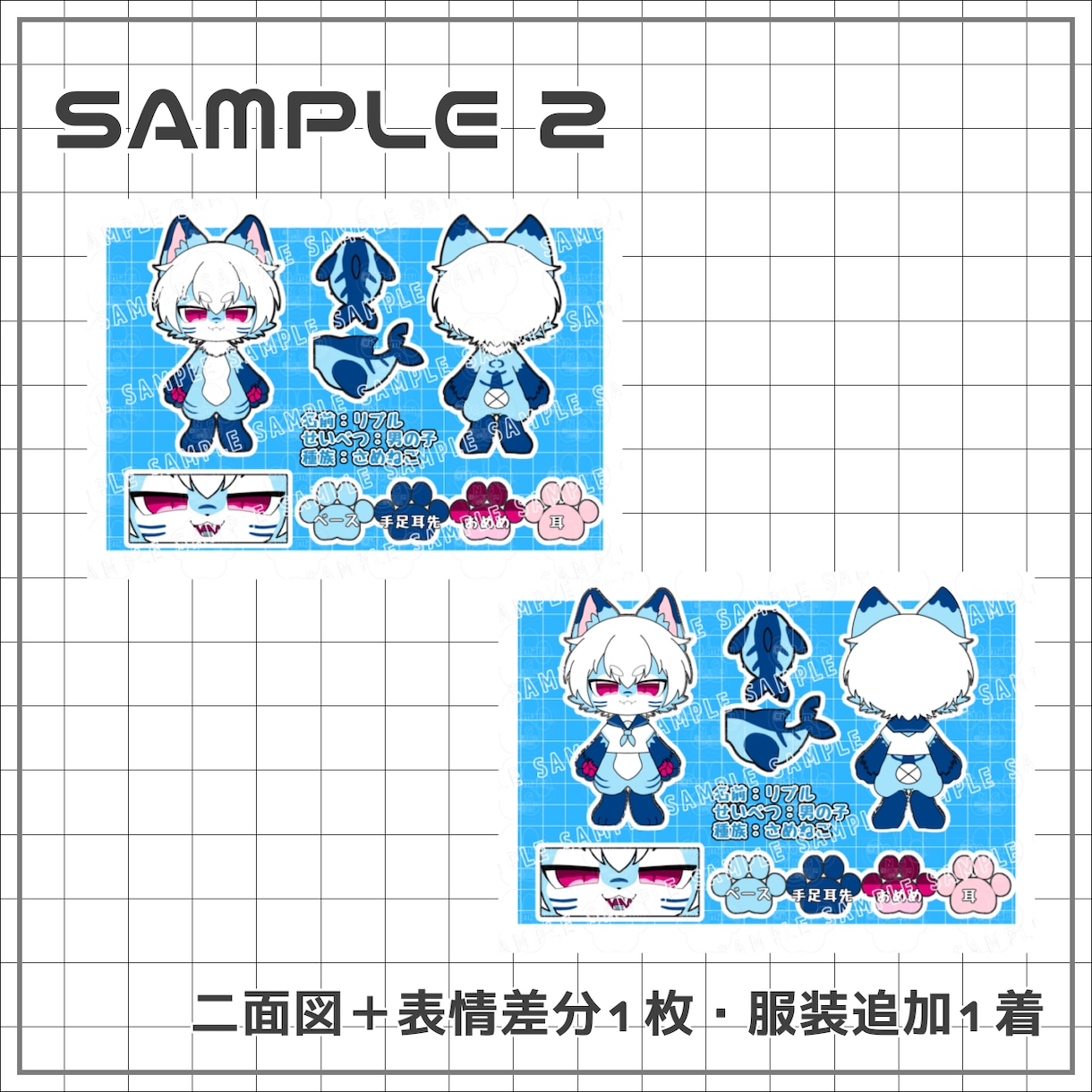ケモノキャラクタの二面図を作成します 着ぐるみ化や資料作成を、私の絵柄でお手伝いします！ イメージ4