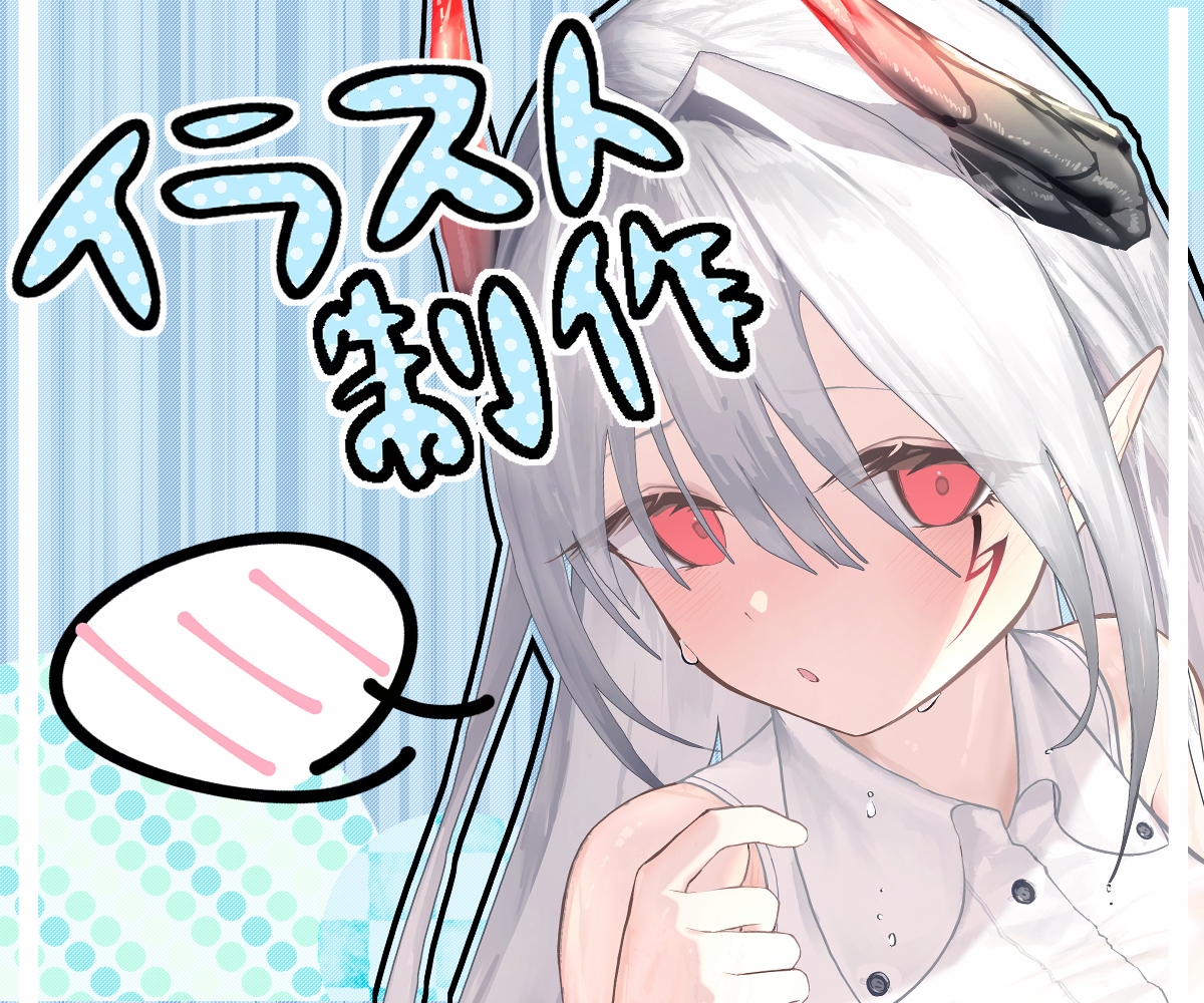 イラスト作成致します アイコン・立ち絵・一枚絵など幅広く対応します。 イメージ1