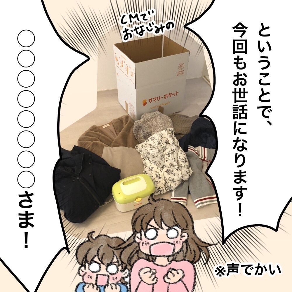優しい鉛筆タッチのコミックエッセイ漫画作成します ブログ・SNS・広告にピッタリな漫画をお届けします イメージ6