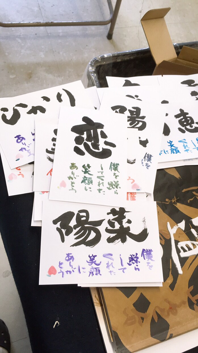 命名書、筆文字全般承ります 筆、ペン、鉛筆、色付きok。書道講師がお応えします！ イメージ8