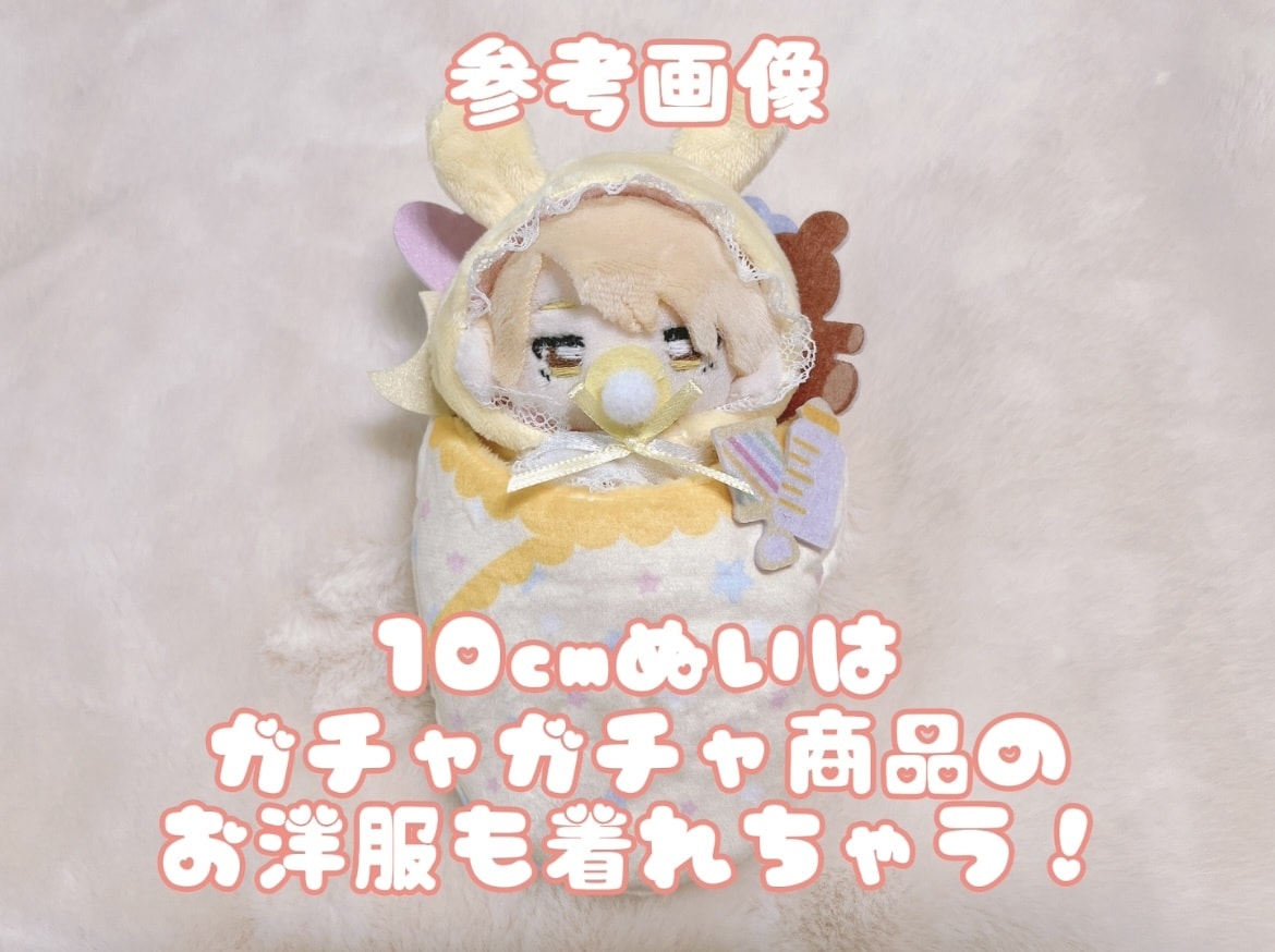 オーダーメイド！あなただけのぬいぐるみ作ります 難しいお顔の刺繍だけでもOK！お気軽にメッセージください♪ イメージ3