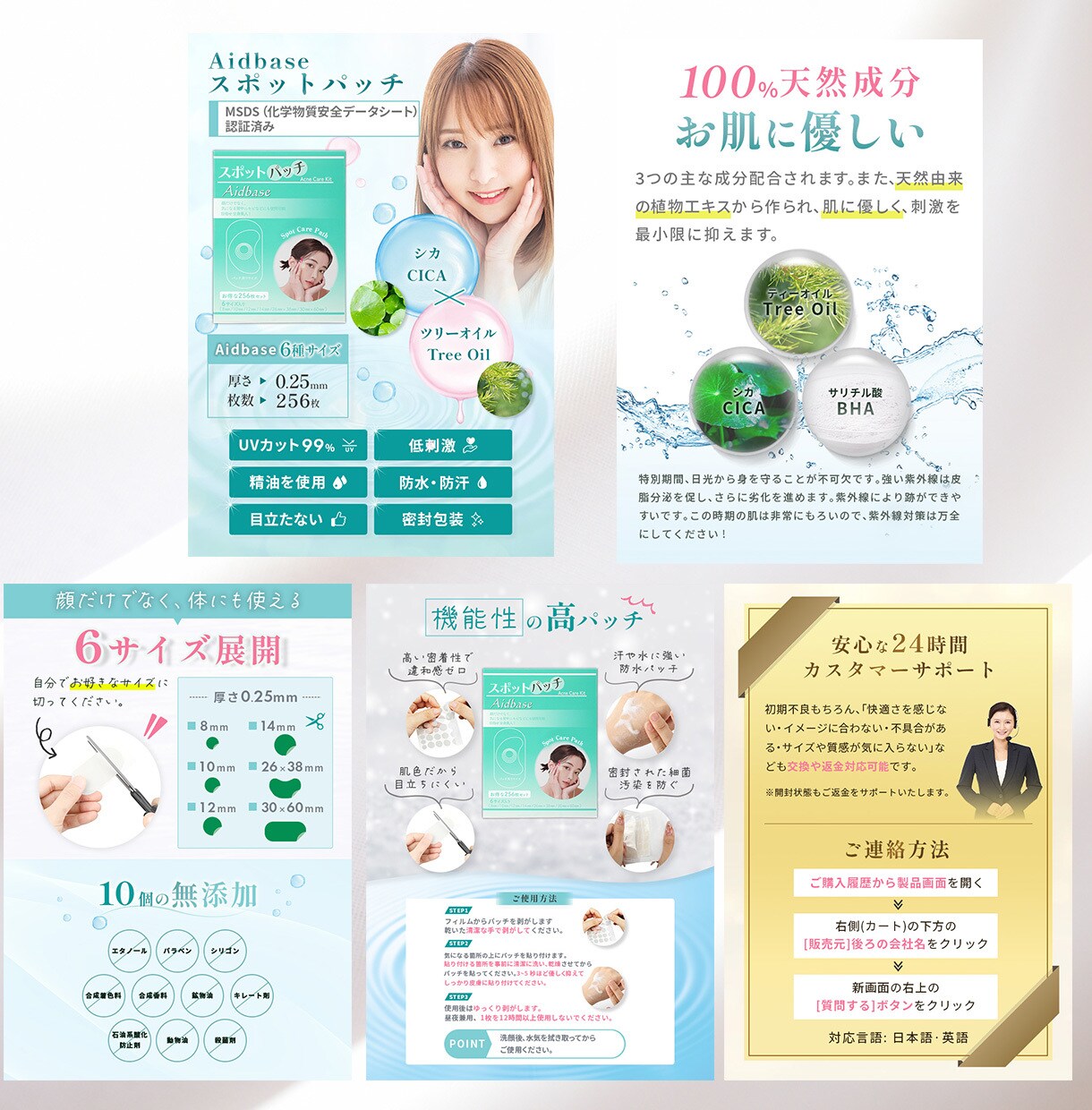 Amazon,楽天のEC商品画像作成いたします テンプレートありデザイン丸投げOK！白抜き、サムネイル付き。 イメージ8