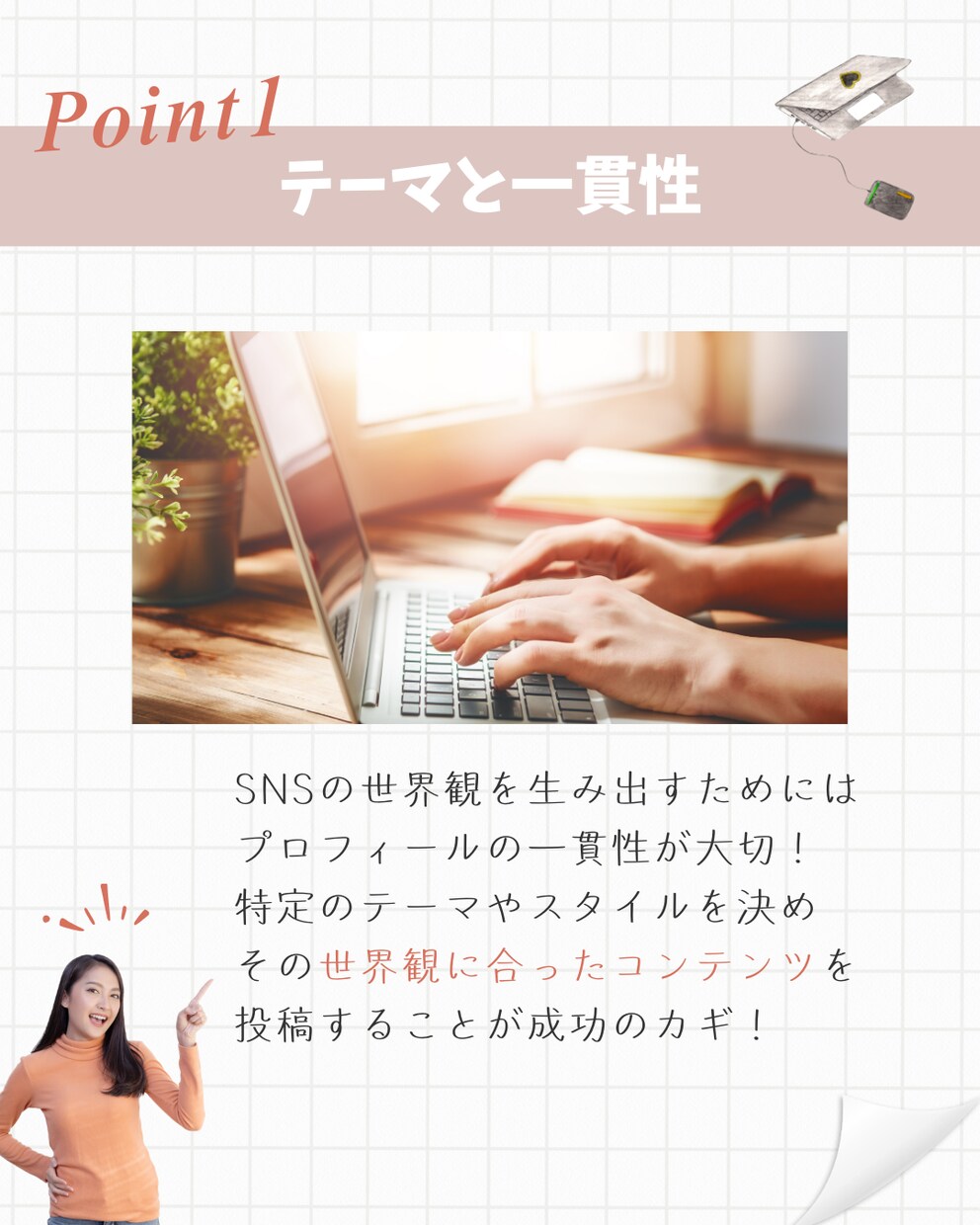 1ヶ月間インスタの運用代行を行います 集客実績あり！画像制作込み価格です！ イメージ6