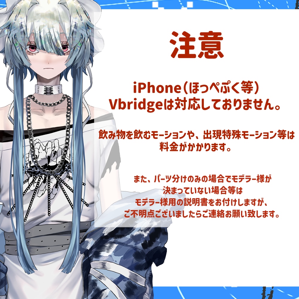VTuberデザインからモデリングまでします 個性的な世界観もたくさん詰め込めます！ イメージ3