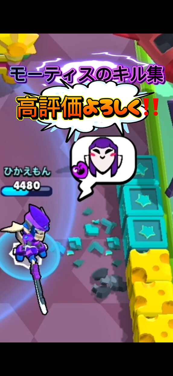 ショート動画をテンポ良く編集します テンポの良いショート動画を編集します！ イメージ2